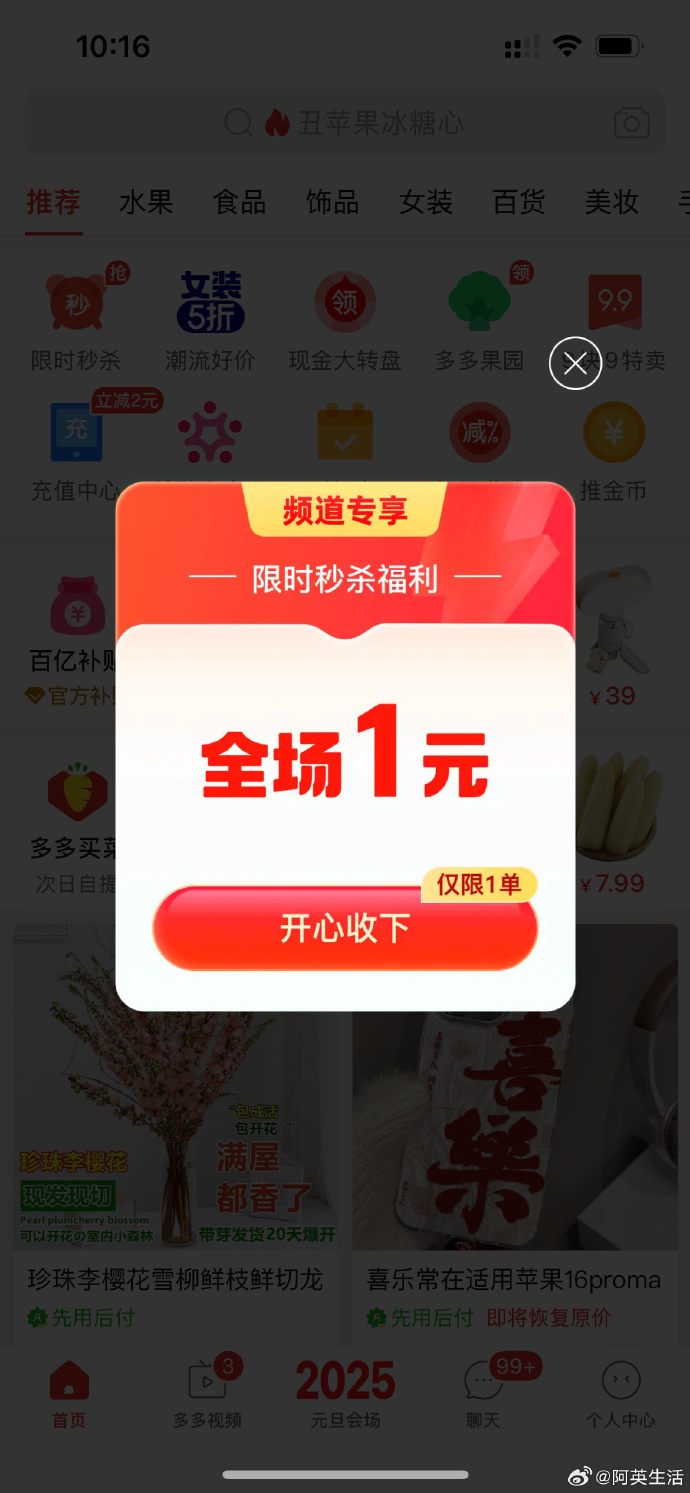 同城淘宝同城淘宝，便捷购物新体验