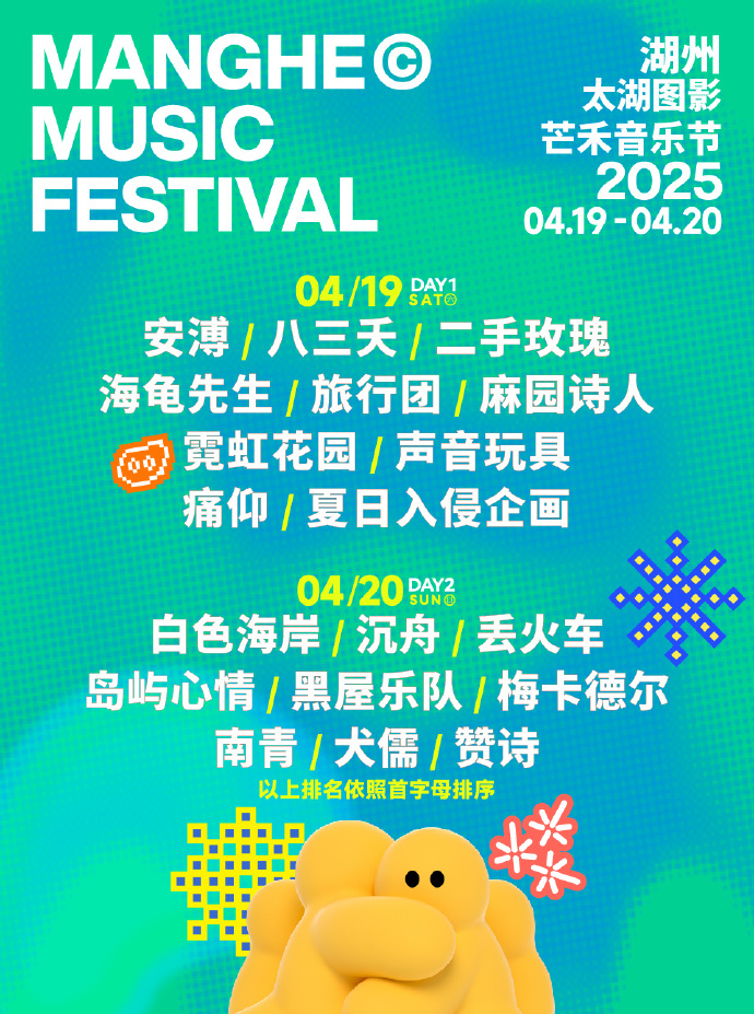 天下娱乐通天下娱乐通，娱乐新时代的全面覆盖-第3张图片