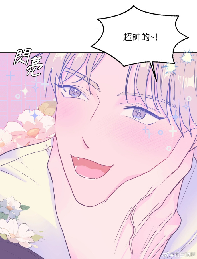 备韩漫无遮挡在线备韩漫无遮挡在线，探索无拘无束的漫画世界-第3张图片