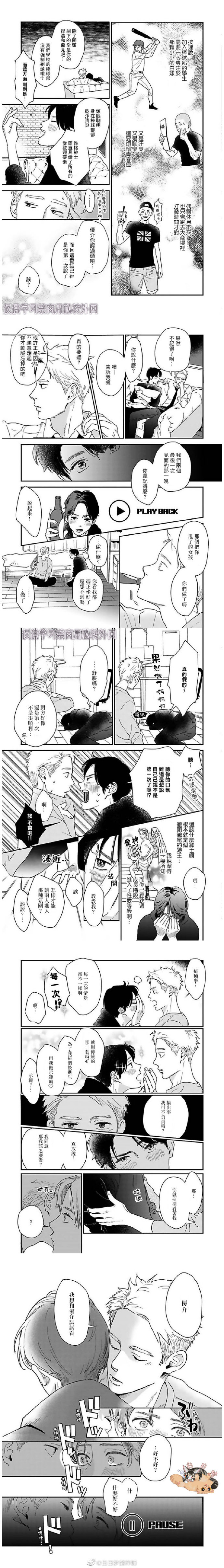 中文在线っと好きだっ中文在线好きだ！