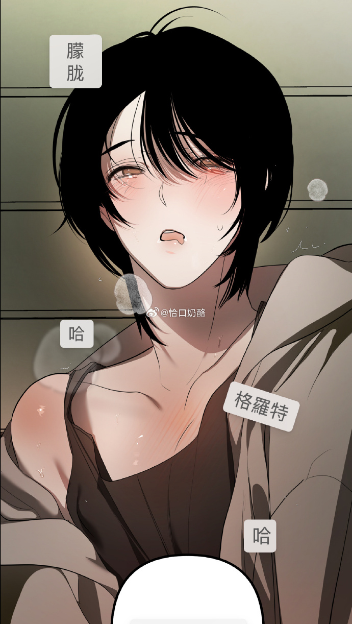 羞羞漫画入口弹窗，探索神秘漫画世界-第2张图片