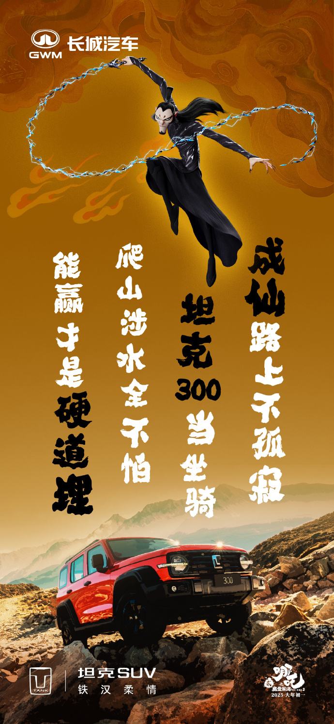 百将行停运改成什么了百将行，勇者之路-第2张图片