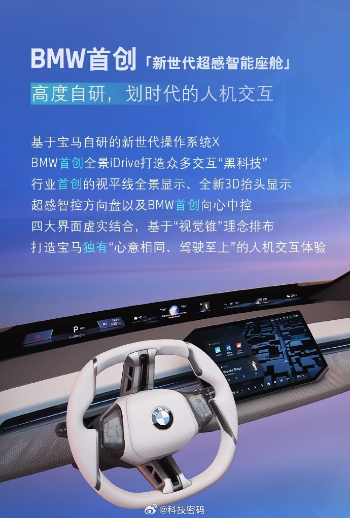 宝马会娱乐，探索搜博网的世界-第3张图片