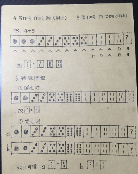 六会彩宝典宝典开奖结果六会彩宝典开奖结果揭晓