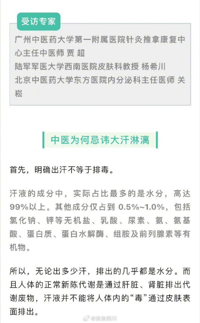 让大爷再帮你排排毒是什么小说村中烟雨让大爷再帮你排排毒-第3张图片
