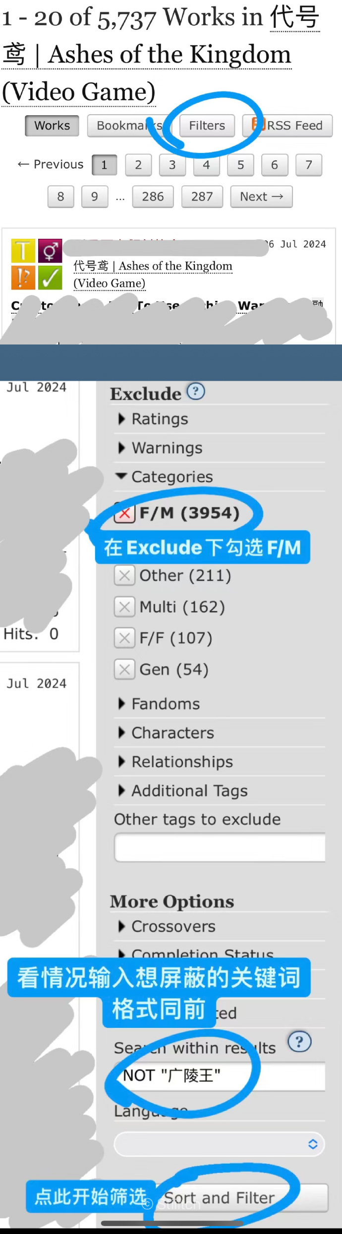 ao3是什么样的一个网站AO3是什么-第1张图片