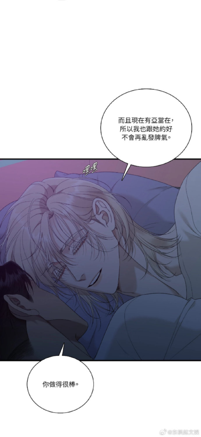 歪歪漫画免费，漫画爱好者的新福音-第2张图片