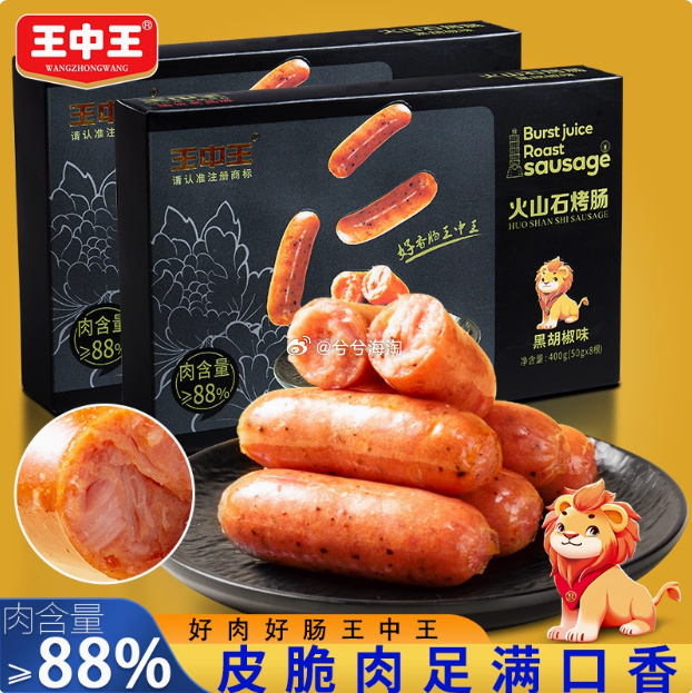 王中王鉄算盘开奖结果12王中王鉄算盘开奖结果揭晓