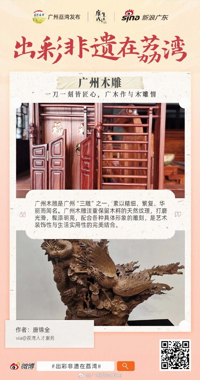 新粤彩全年免费资料2025年新粤彩，引领粤彩新潮流-第3张图片