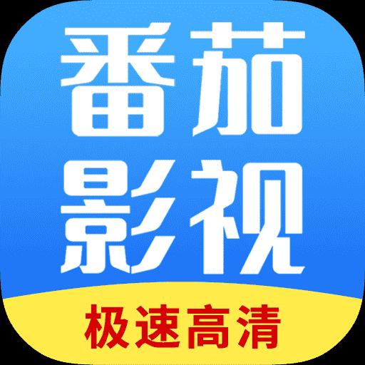 茄子视频在线观看高清免费资源介绍-第3张图片