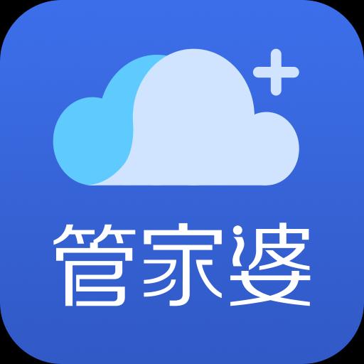 2021管家婆全年免费资料大全