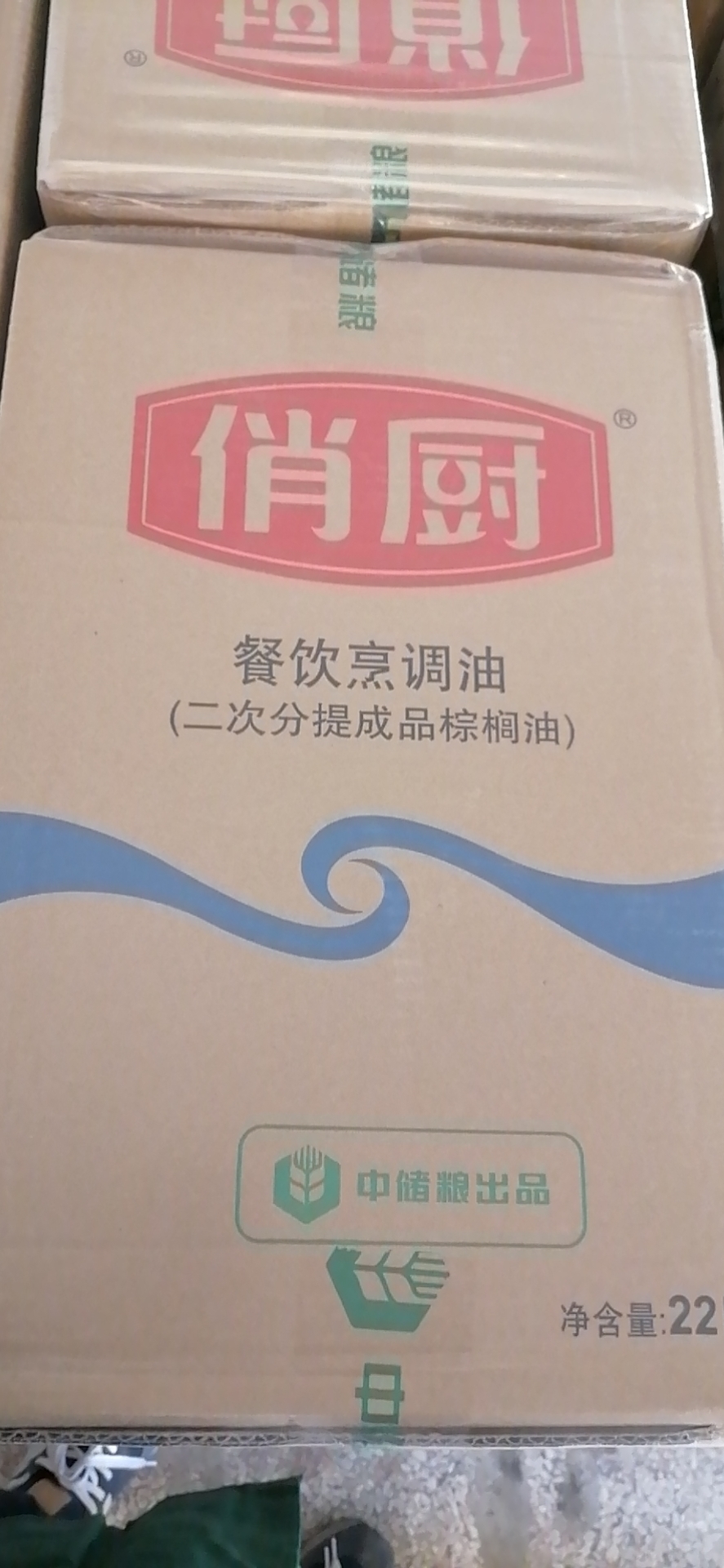 食品公司下载app食品公司下载，便捷操作与优质服务-第3张图片