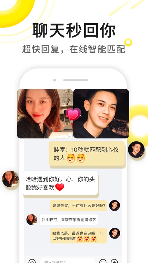 富二代在线APP下载ios富二代在线APP下载，引领新一代便捷生活-第1张图片