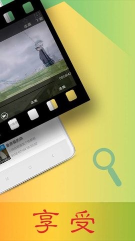 茄子成视频人app污内容-第2张图片