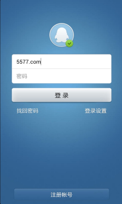 qq2013老版官方下载_第1集QQ2013老版官方下载-第1张图片