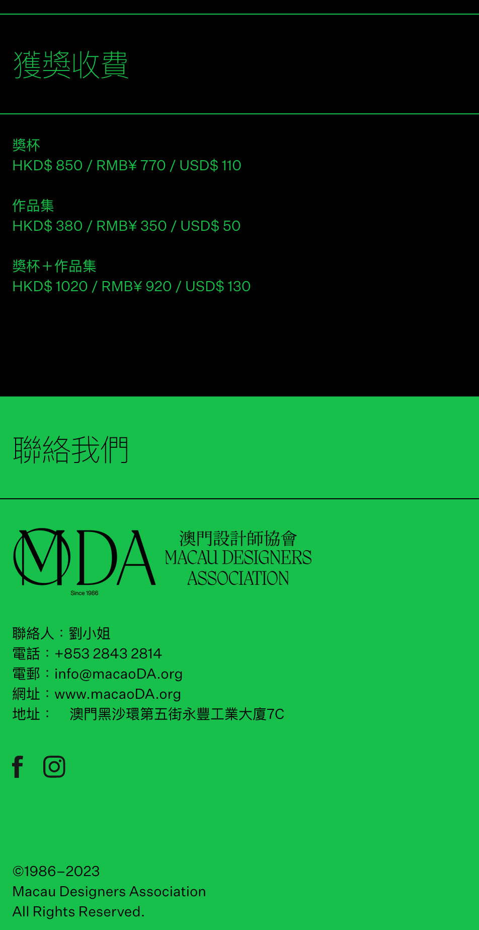 2023澳门六今晚开奖记录澳门六今晚开奖记录