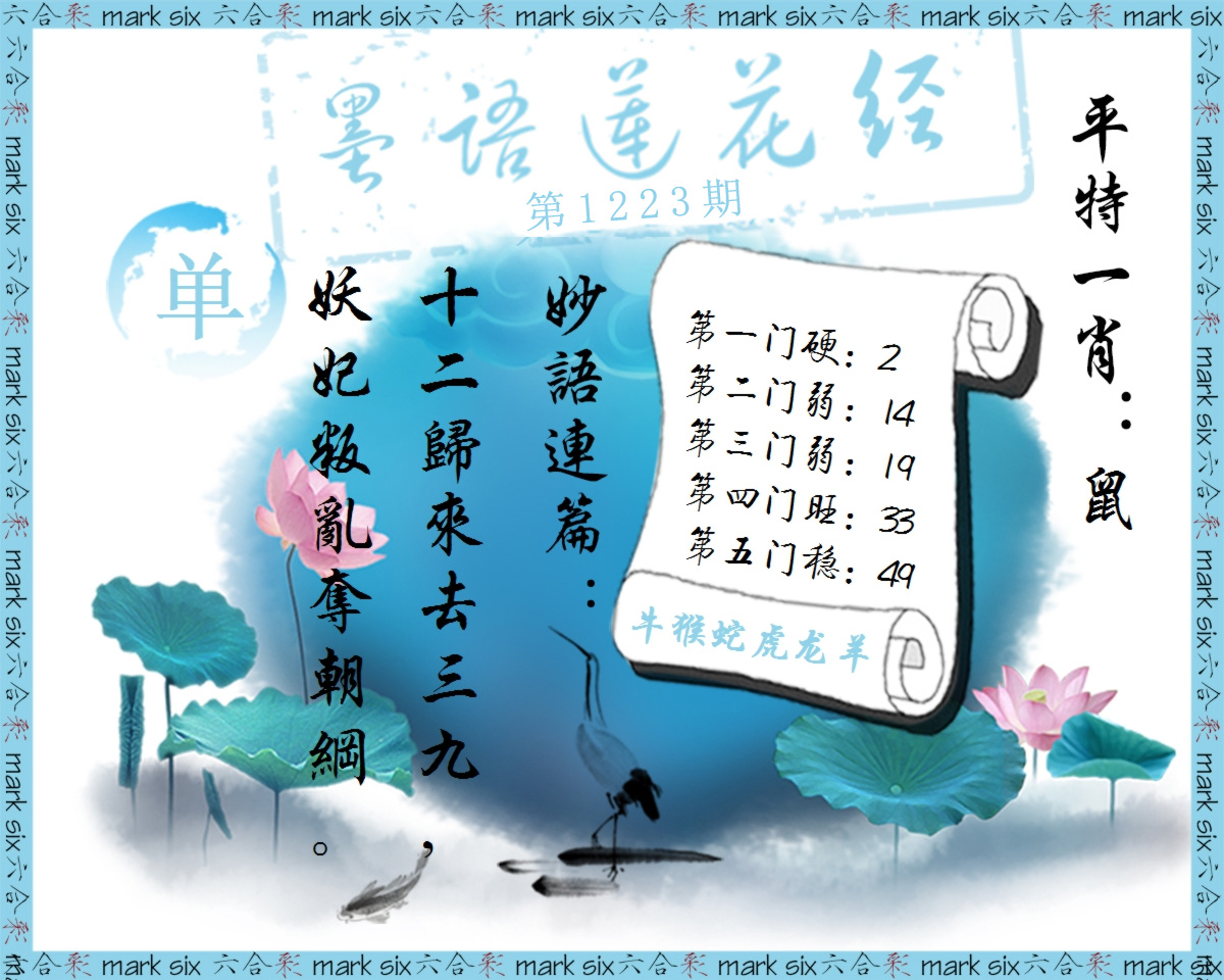 玄机报玄机报，揭示未知世界的秘密-第3张图片