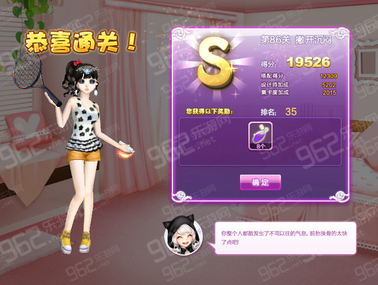 qq炫舞成就怎么完成qq炫舞成就大全