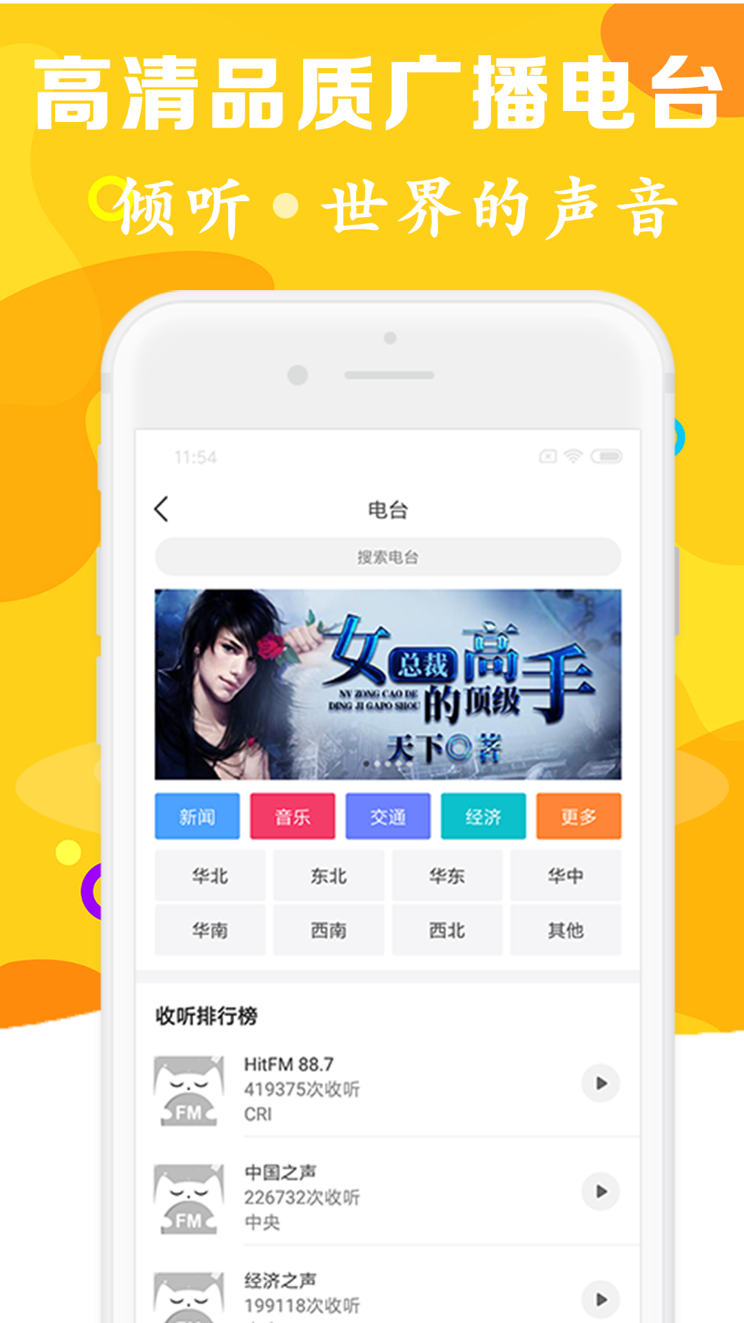 开车视频有声音免费软件APP大全下载安装