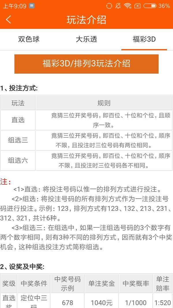 王中王心水高手论坛免费资料公开王中王心水高手论坛免费资料公开