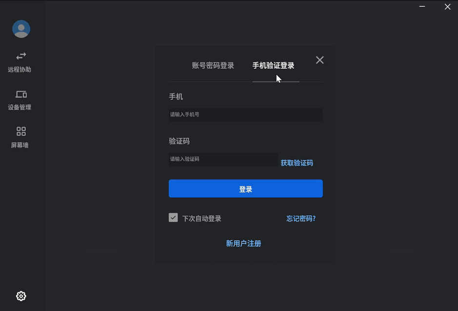 下载软件的平台