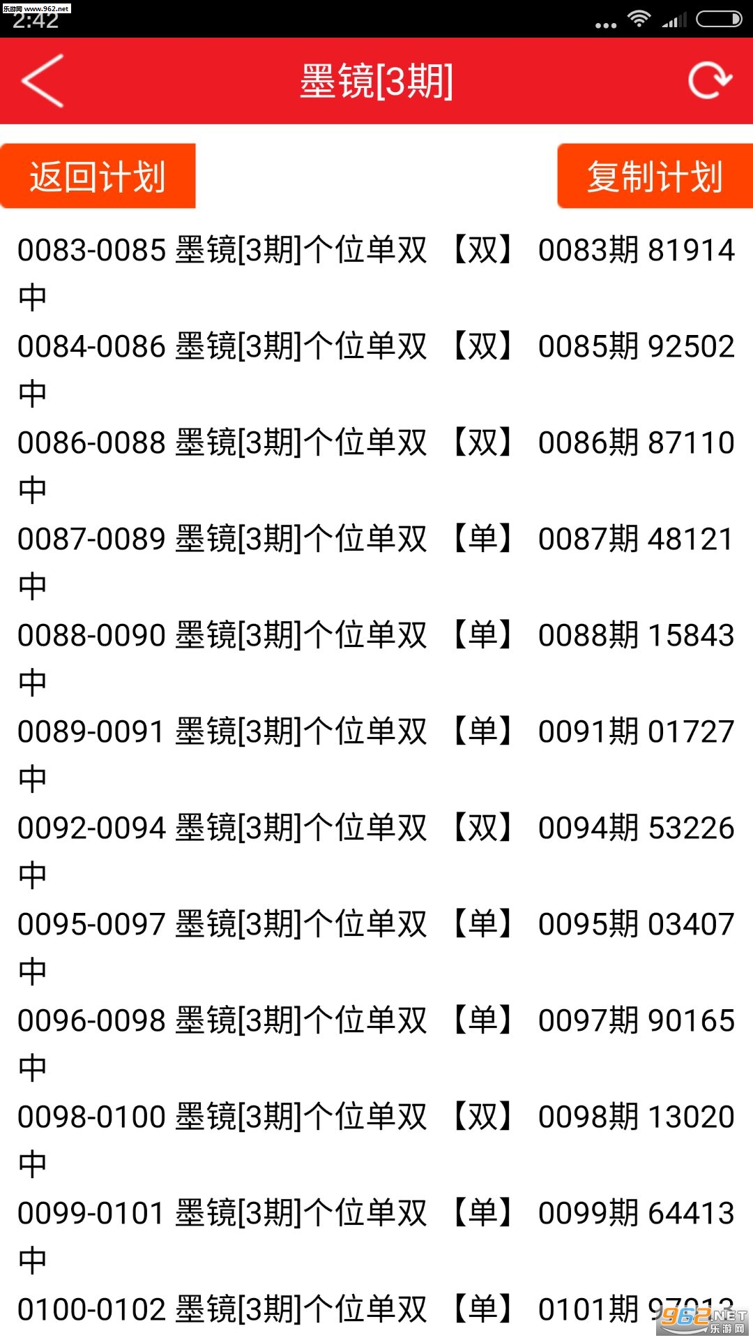澳门生肖彩资料大全-第1张图片