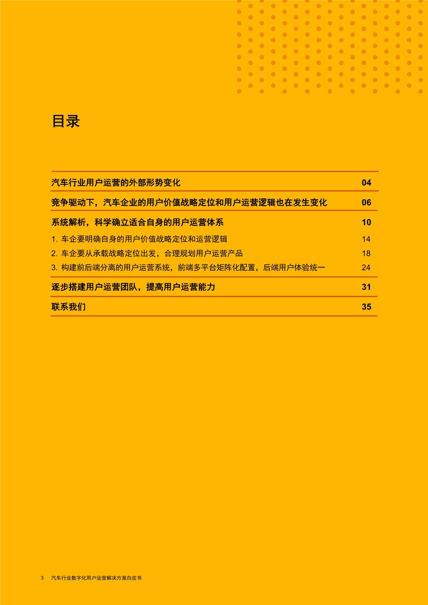 管家婆三肖三码必出期7月28管家婆三肖三码必出期-第3张图片