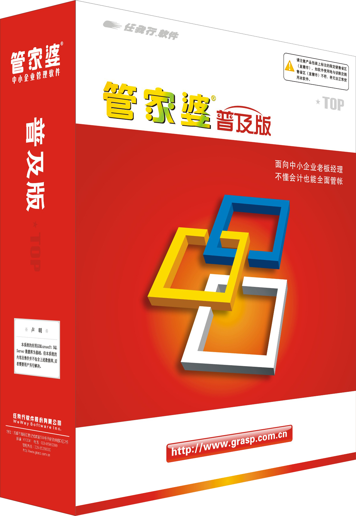 管家婆精准一肖一码，揭秘100%准确率-第3张图片