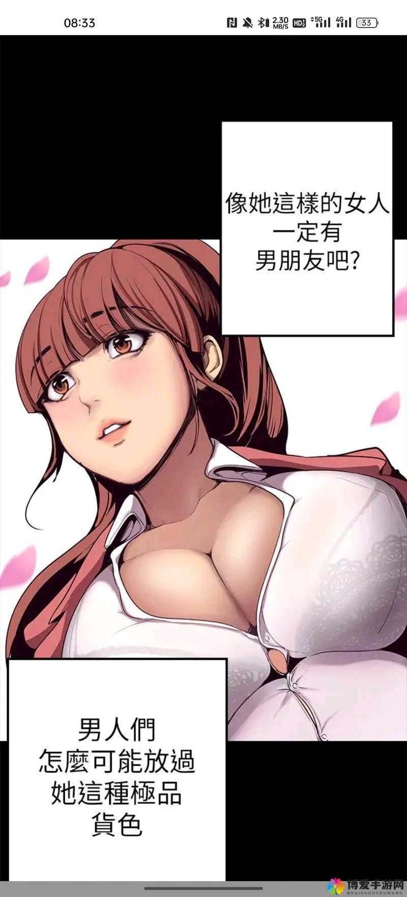 歪歪漫画登录官方入口页面弹窗歪歪漫画登录官方入口页面弹窗-第2张图片