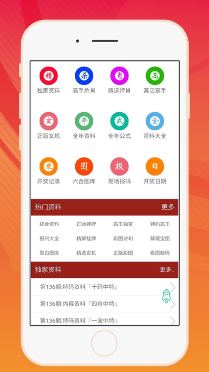 2024澳门管家婆资料大全免费2024澳门管家婆资料大全免费-第1张图片