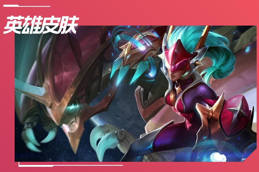 lol龙女攻略lol龙女攻略-第1张图片
