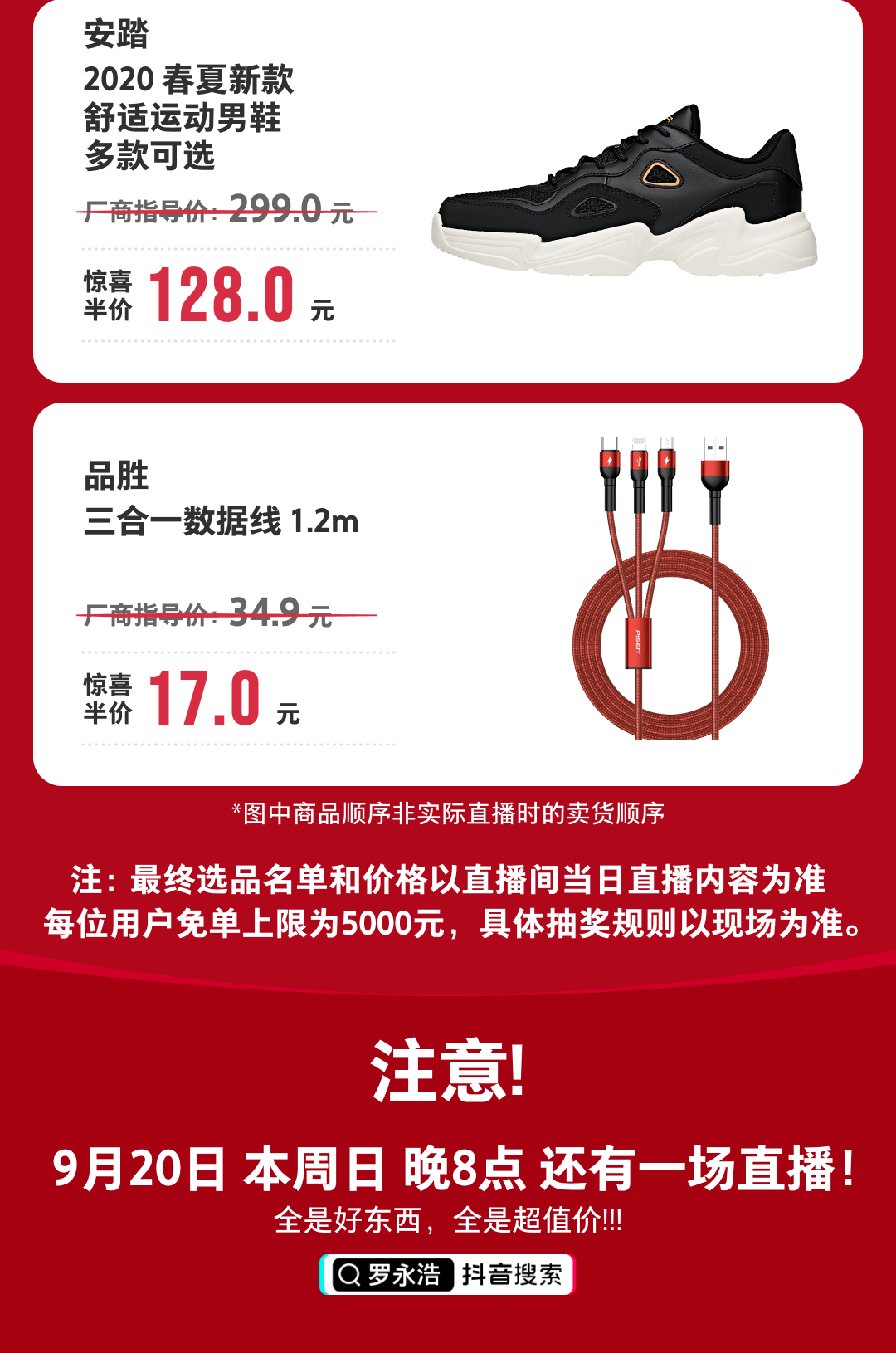 今日买特马开那个号码今日买特马，一次难忘的购物体验-第3张图片