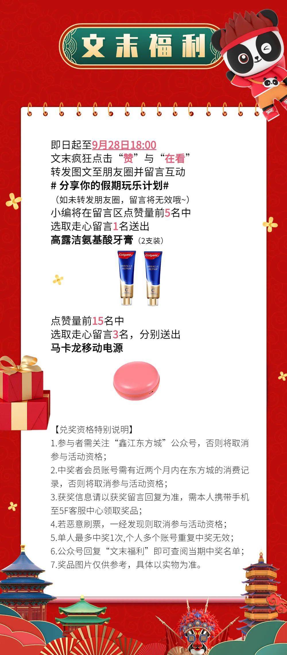 澳门一肖中100%期期准成都澳门一肖中100%期期准-第1张图片