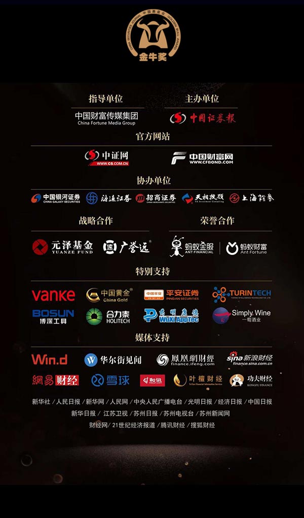 2025澳门金牛论坛澳门金牛版正版资料大全免费版