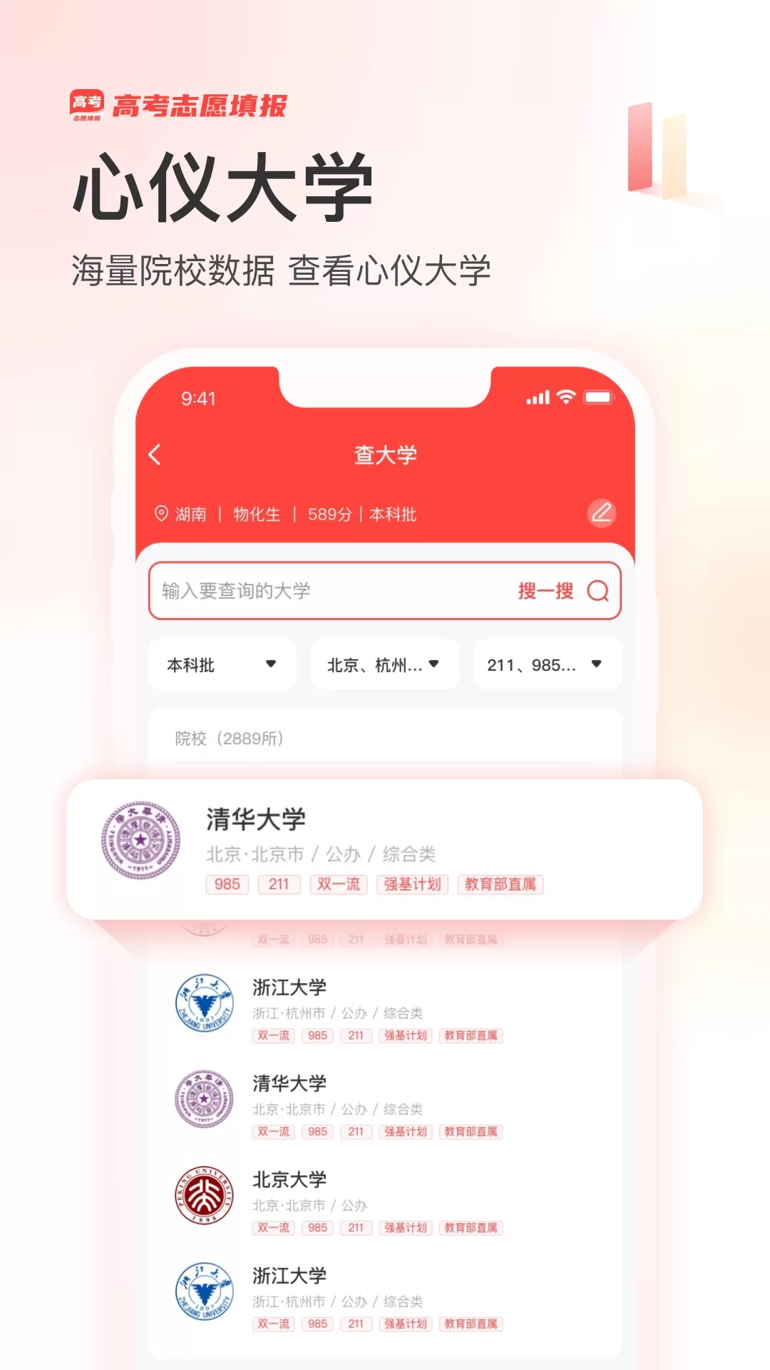 江苏阳光高考网官方网站江苏阳光高考，公平、公正与发展的新篇章-第1张图片
