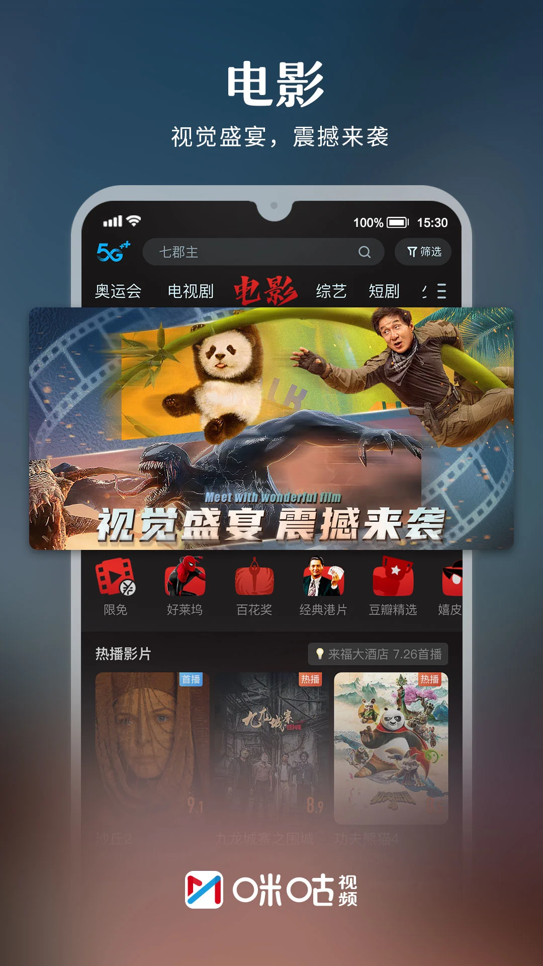 夜里十大禁用app短视频软件破解版夜里禁用十大短视频软件-第3张图片