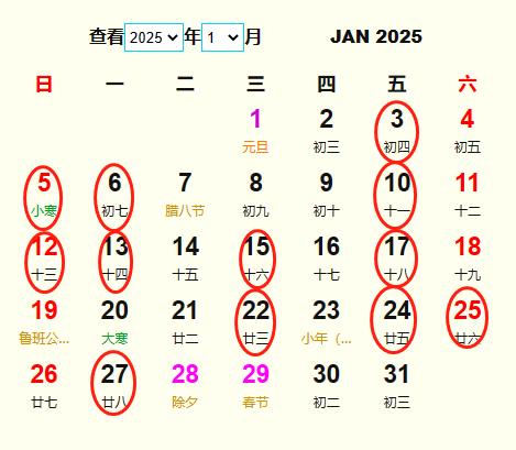 8月最好的黄道吉日是哪天啊探寻8月最佳黄道吉日