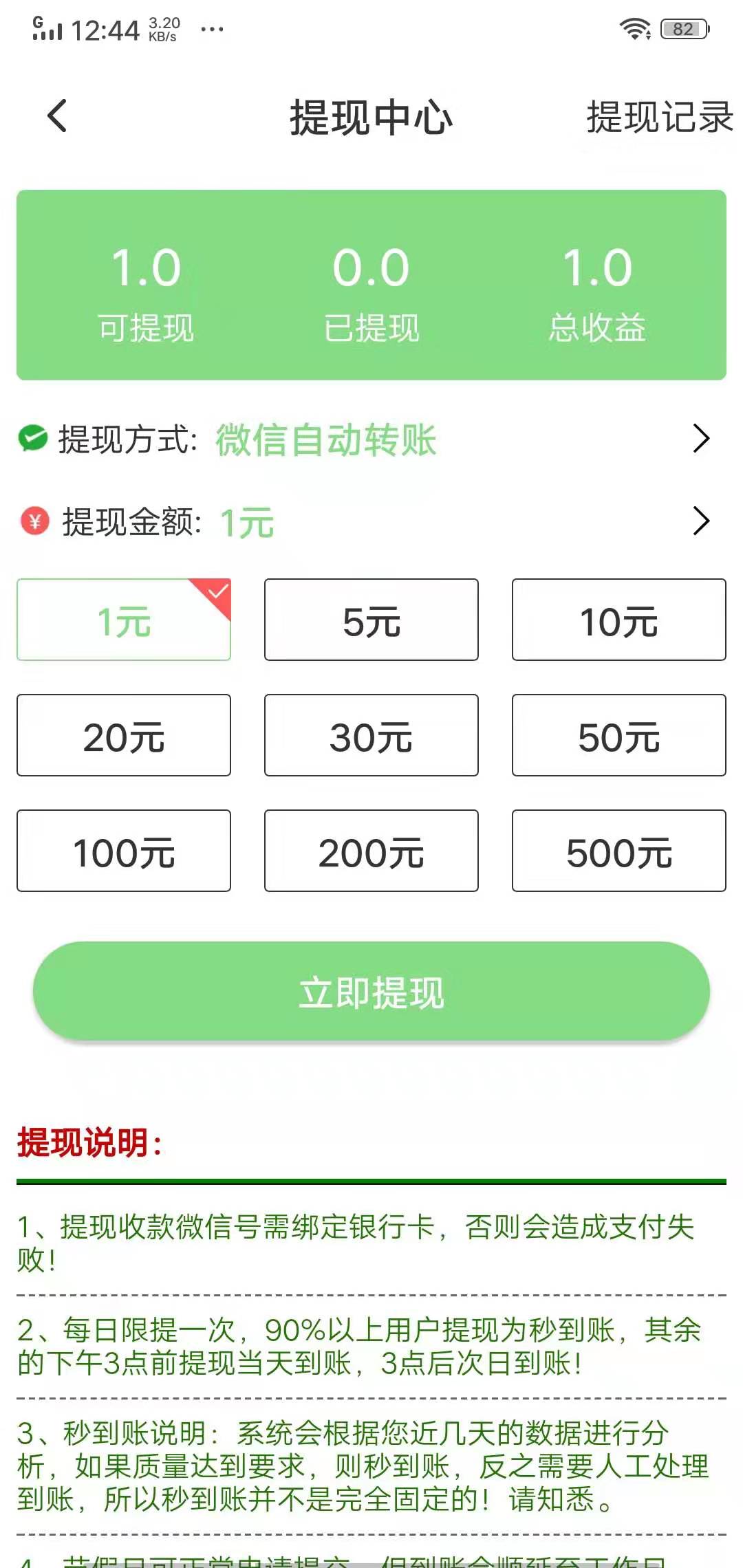 木瓜视频app官方下载安装木瓜视频app官方下载指南-第3张图片