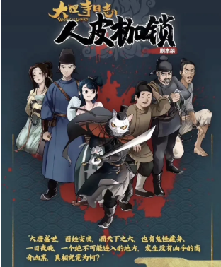 大理寺答题手机游戏大理寺答题器，智慧之巅的答题利器-第2张图片