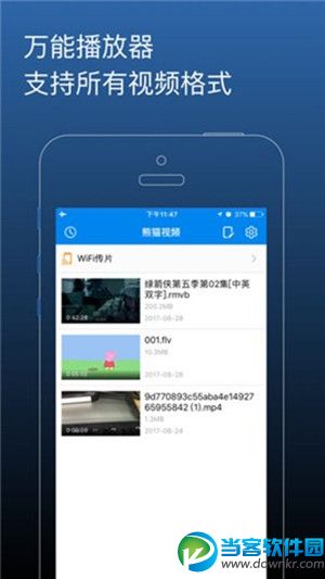 黄瓜短视频app 下载二维码在哪黄瓜短视频app下载二维码