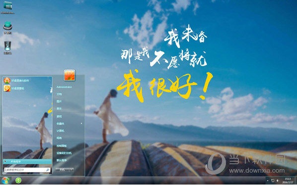 免费网站正能量下载安卓版