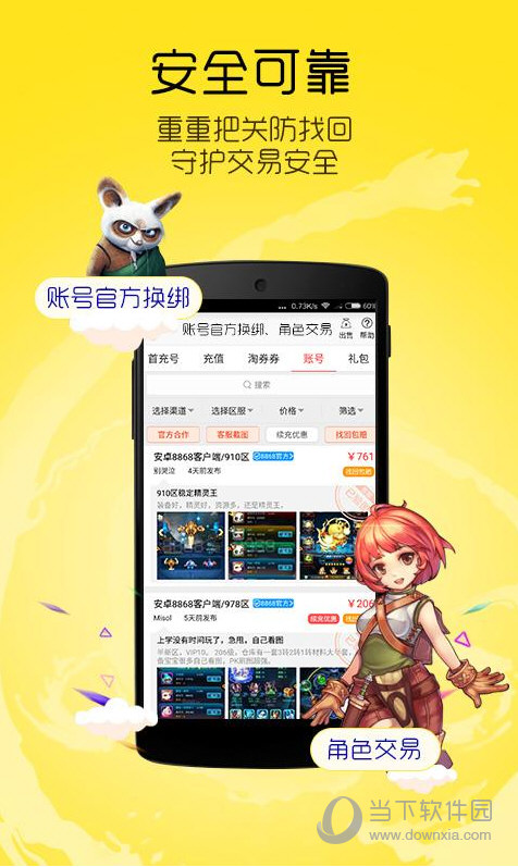 江苏快3官网平台江苏快3，数字游戏背后的魅力-第3张图片