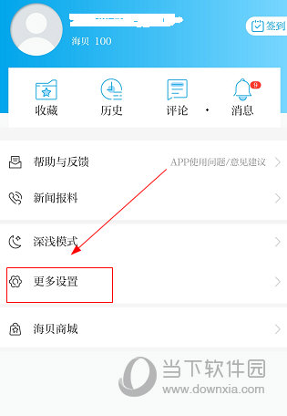 芭乐视app下载旧版本ios版芭乐视频APP下载安装指南