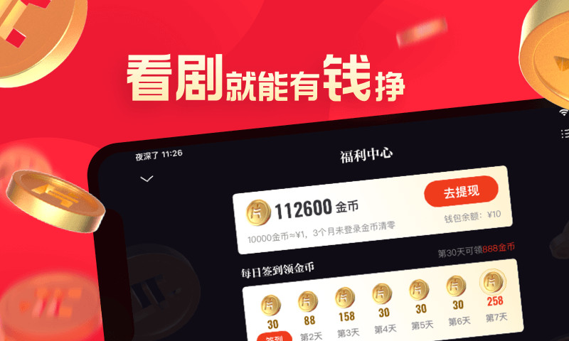 片多多大全免费观看片多多大全免费观看-第3张图片