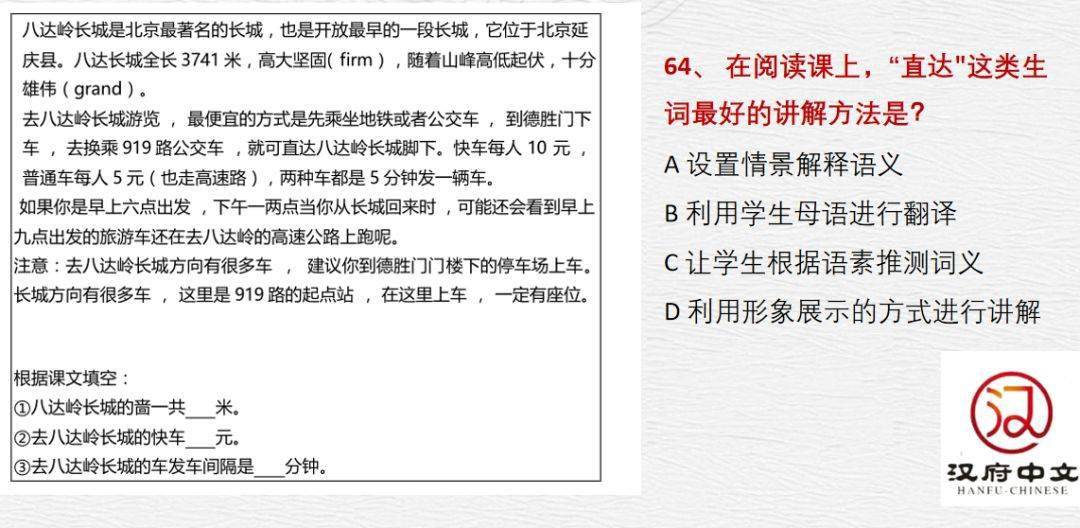 澳门精准免费资料
