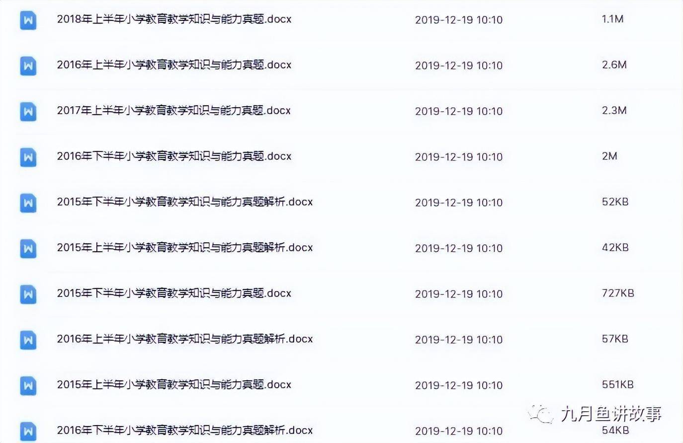 新澳精准资料免费提供510期-第2张图片