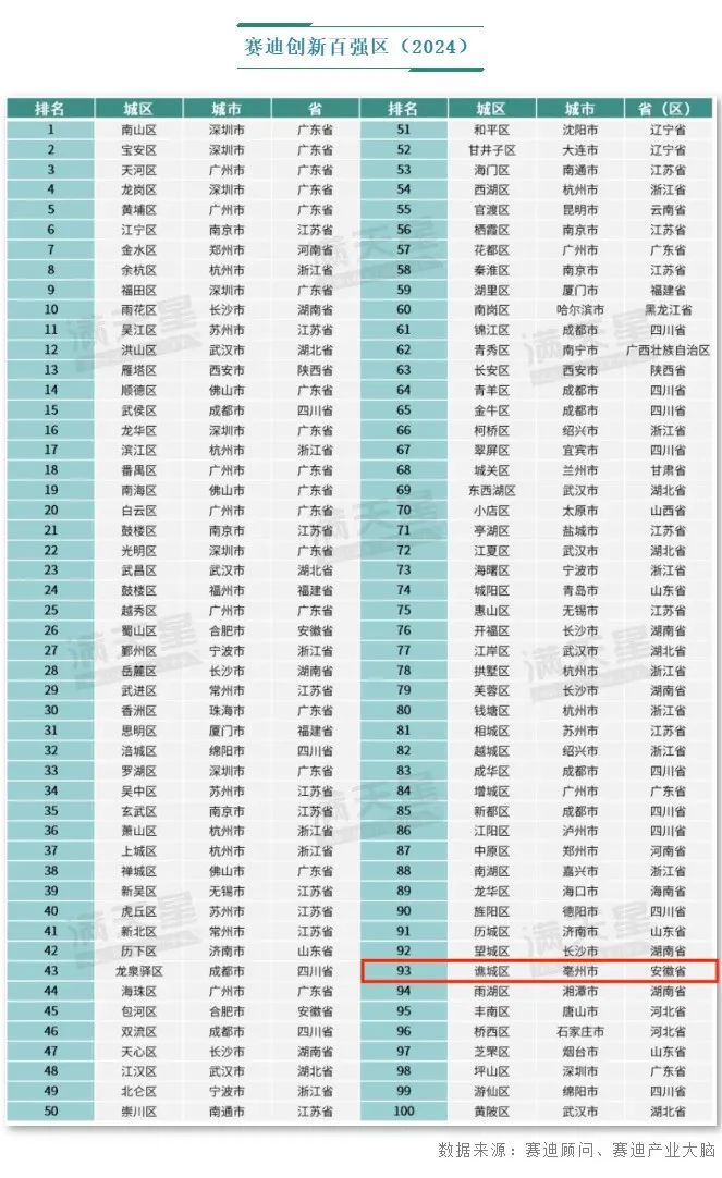 马会传真13262cc论坛马会传真13262cc论坛，探索交流与信息共享的平台
