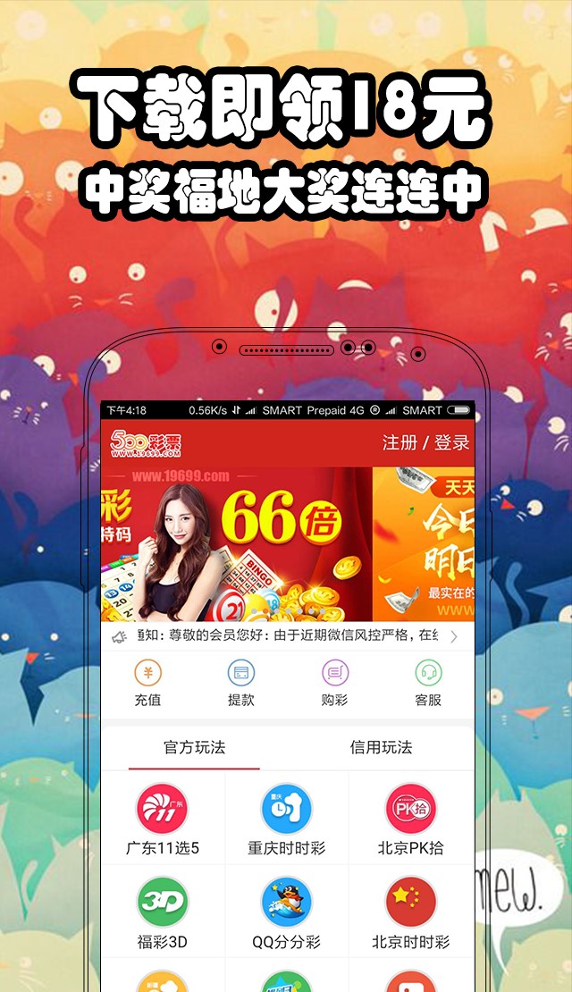 香港二四六天天好彩图玄机