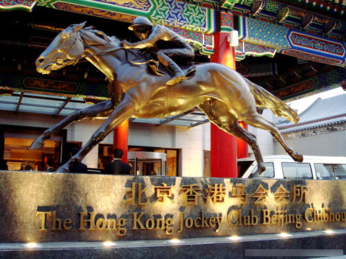 香港正马会资枓香港正马会资枓，推动体育发展的新动力