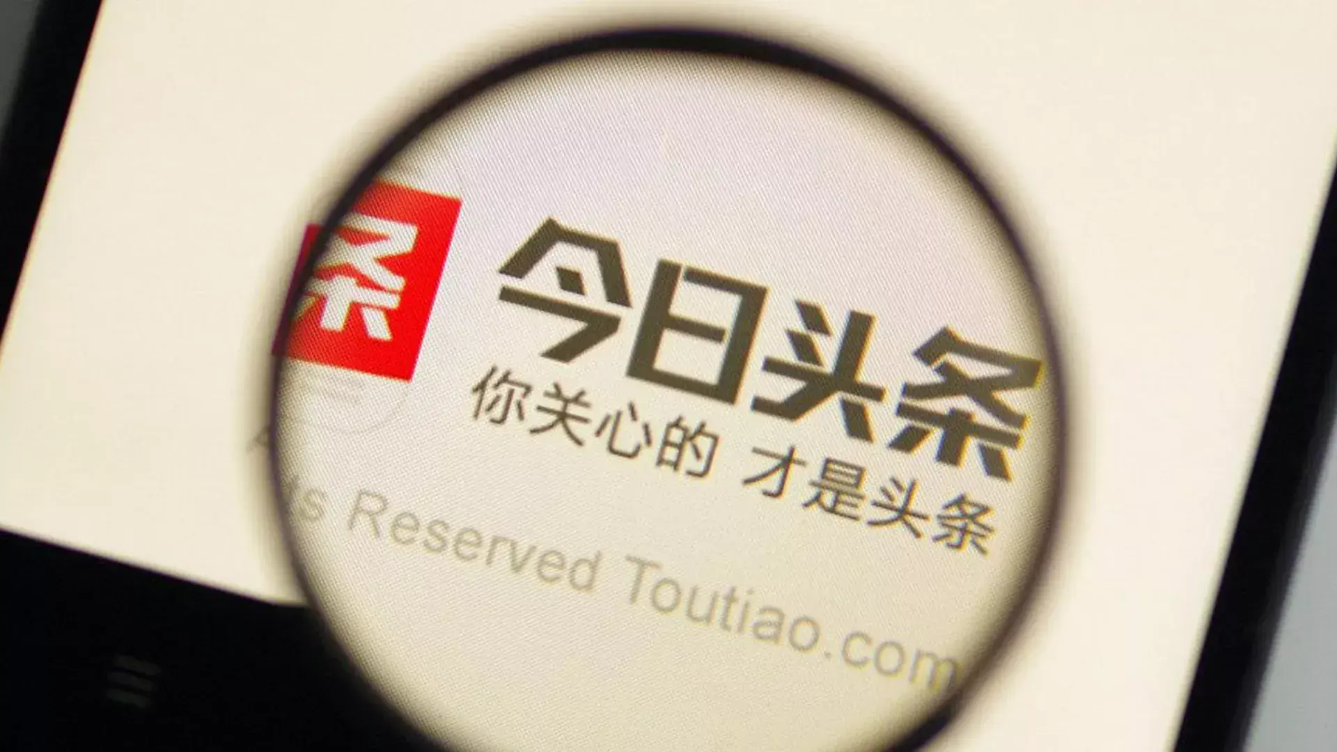 网曝吃瓜黑料一区在线网曝吃瓜黑料一区在线-第1张图片